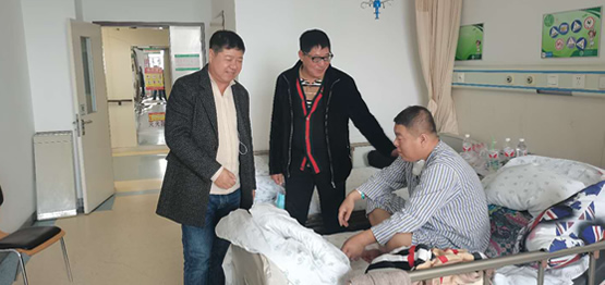 传送温暖、凝聚力量——总公司领导看望慰问一线患病员工纪实