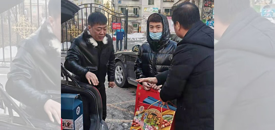 上海远征物流有限公司春节慰问活动